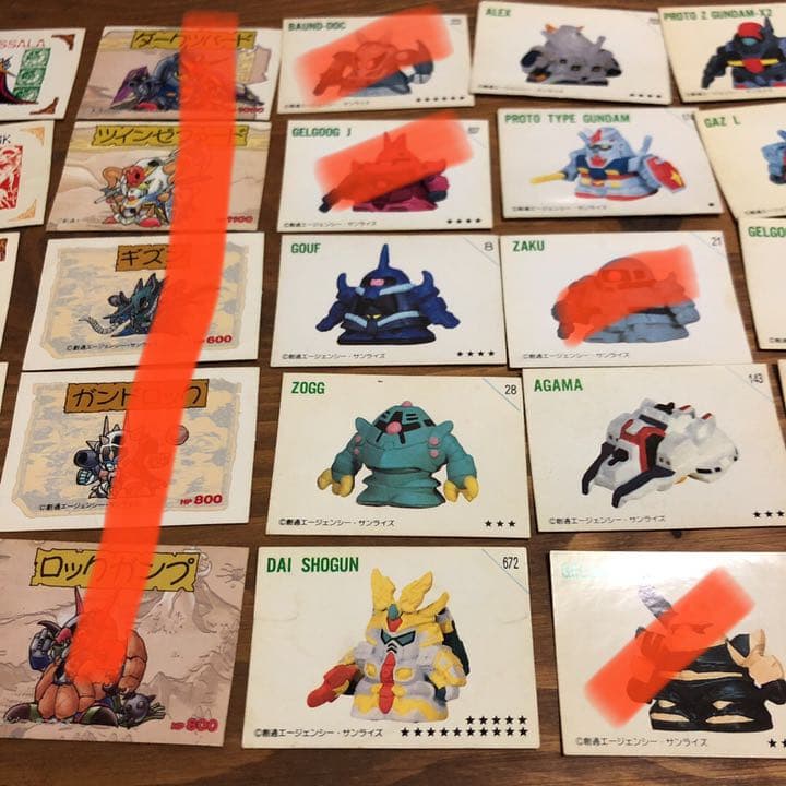 ガン消しシール確認用