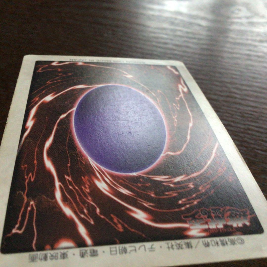 【遊戯王】カードダス　バンダイ版　青眼の白竜　1998年製