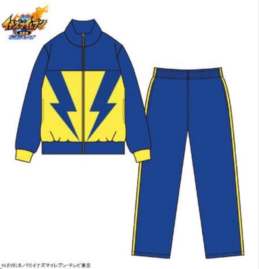 【イナズマイレブン】雷門中ジャージ上下セット【Lサイズ】