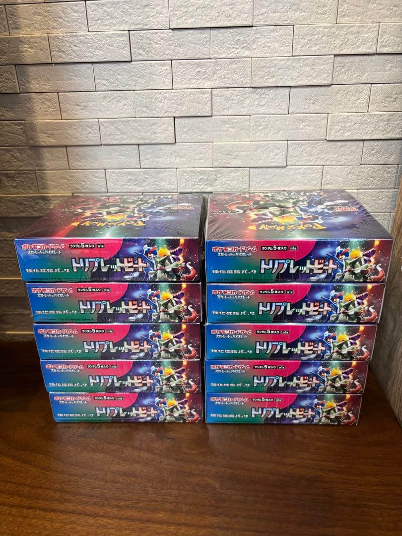 【専用出品】ポケモンカード　トリプレットビート　未開封box 10箱セット