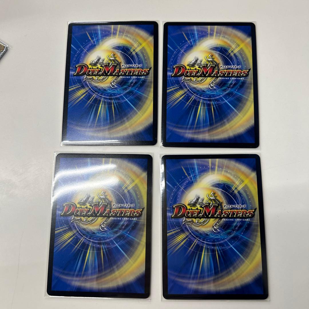 アーテルゴルギーニ　 b 4枚セット