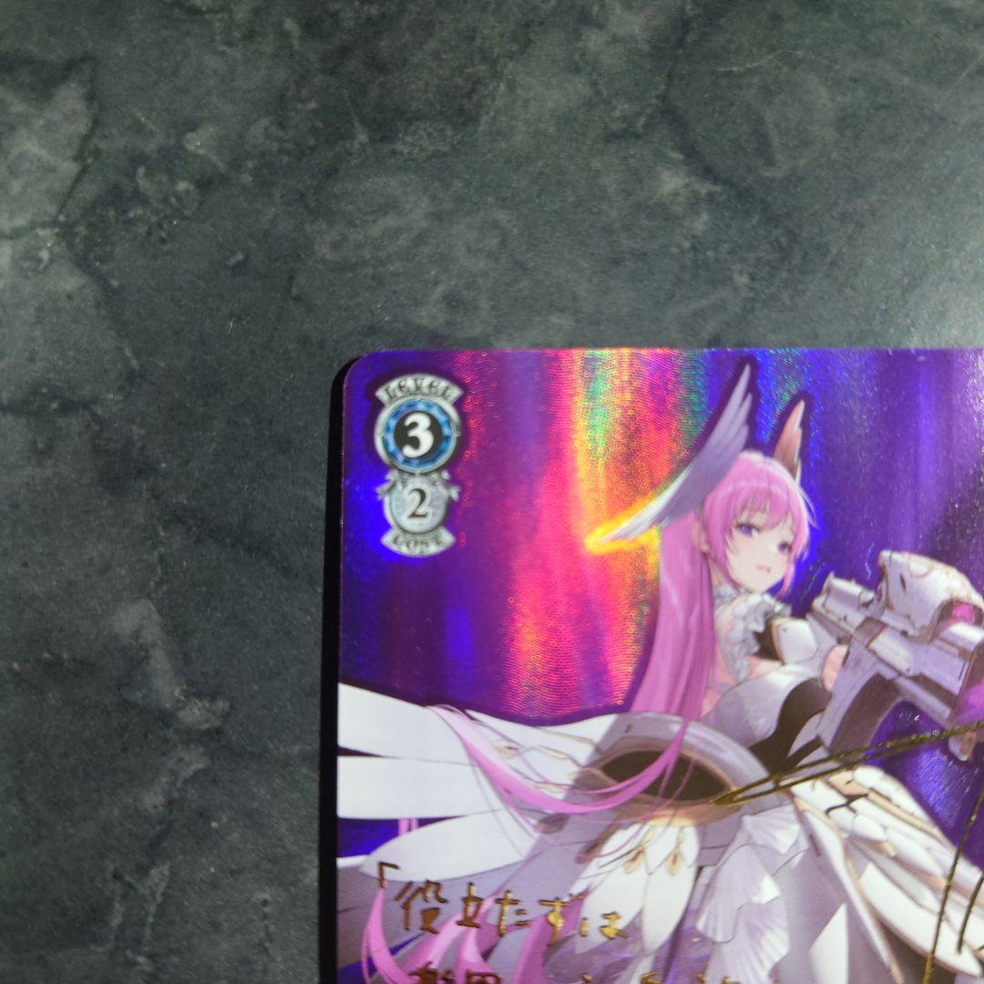 ヴァイスシュヴァルツ　ＮＩＫＫＥ　失楽園　ドロシー　ＳＰ　箔押し　サイン