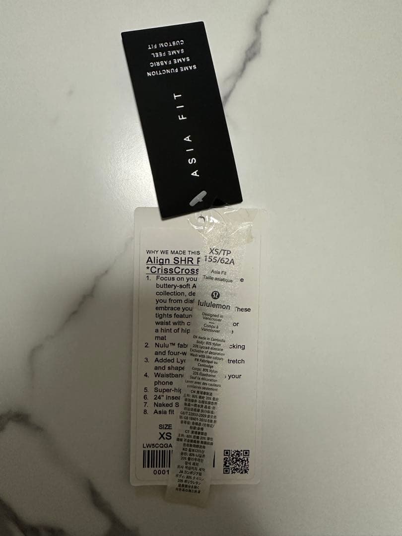 ルルレモン アラインパンツAlign Pant 24\" Asia Fit XS