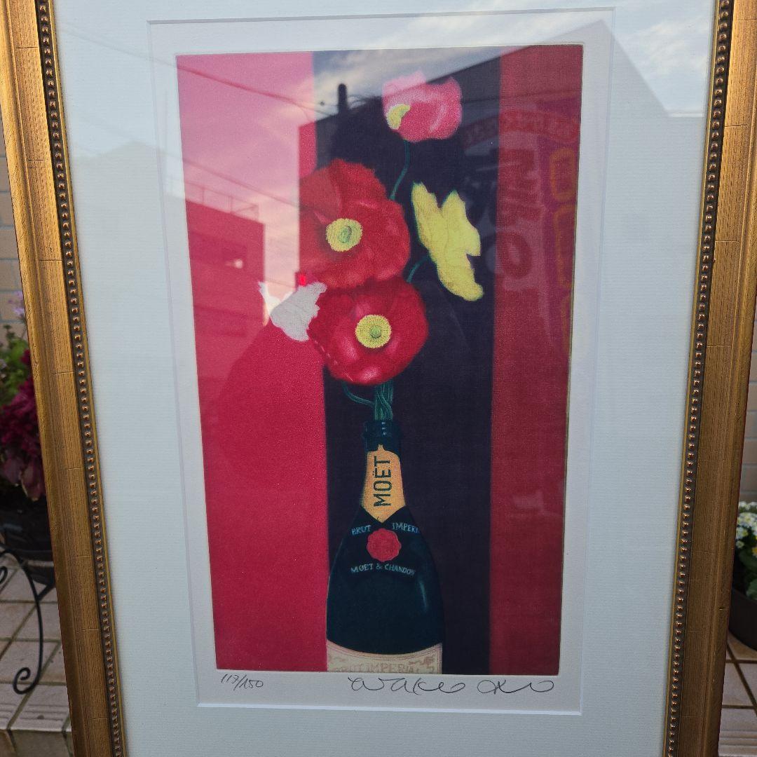 お洒落なシャンパン　リトグラフ MOET 伊藤倭子