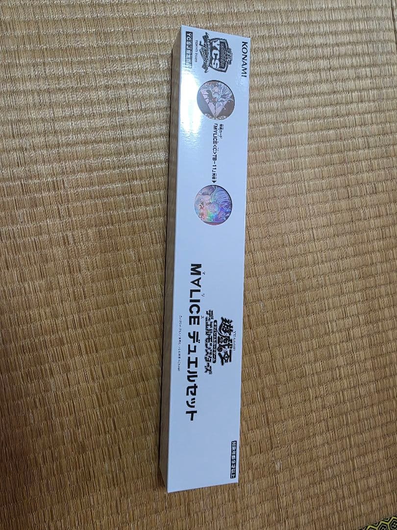 あ*す様 遊戯王 M∀LICE デュエルセット