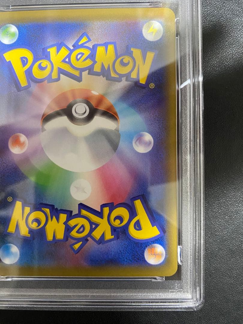 MレックウザEX XY PSA10 ポケモンカード