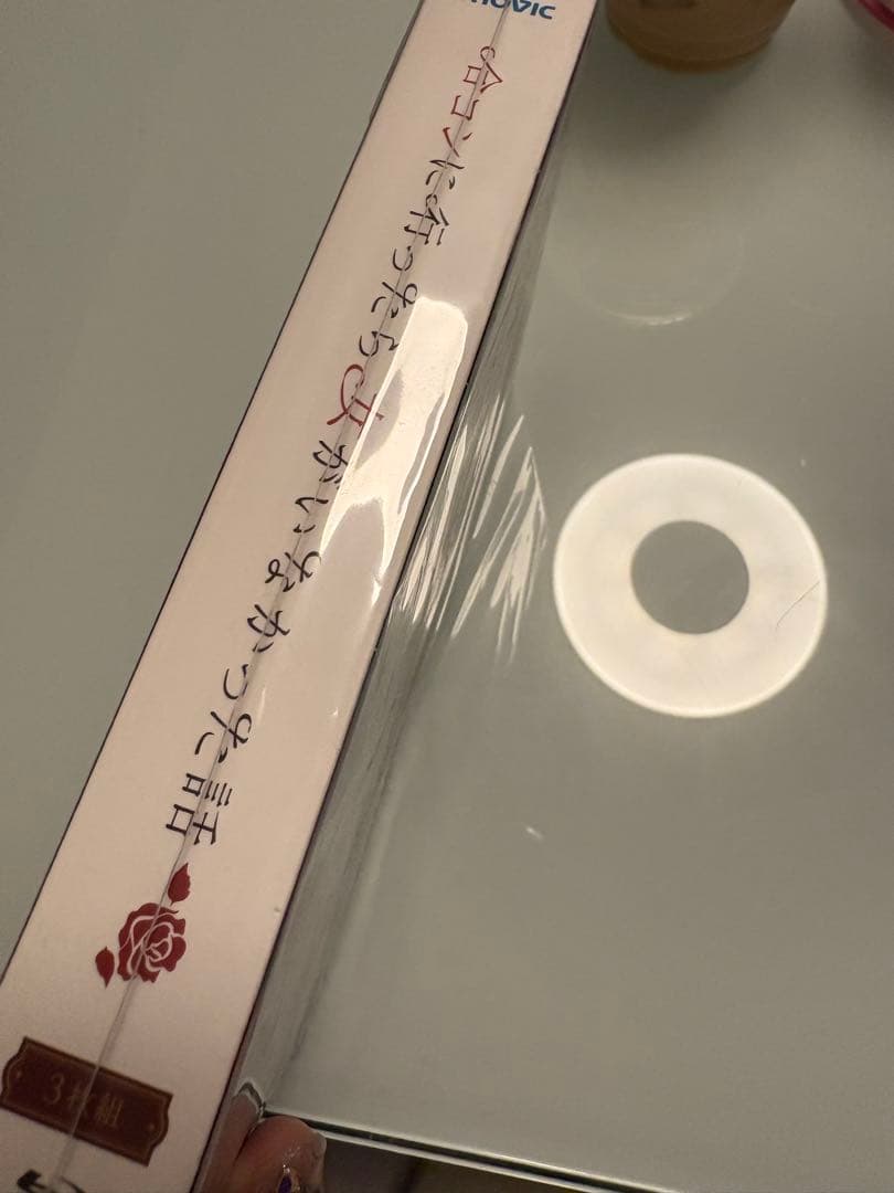 合コンに行ったら女がいなかった話〈3枚組〉 七海ひろき