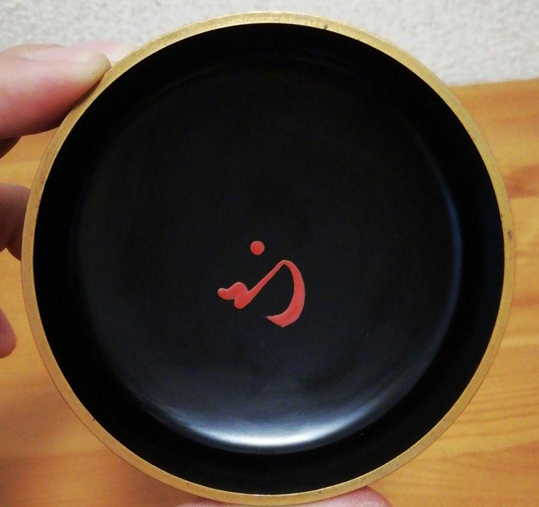 尋牛斎書付　春象作　秋の野　蒔絵　棗　共箱　共布　二重箱　茶道具