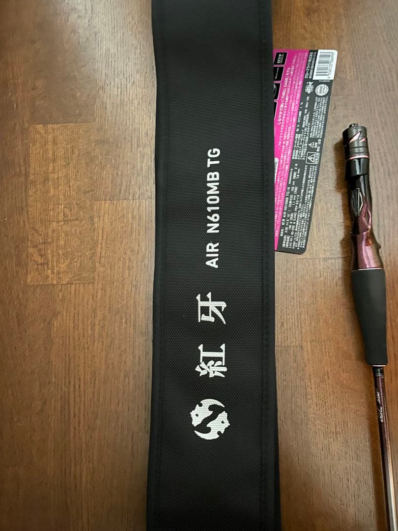 紅牙　AIR 610MB TG