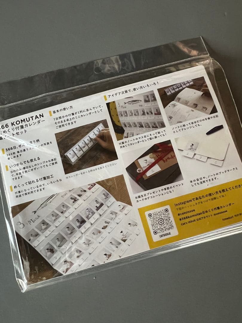 366日 KOMUTAN コムタンcat’s issue 日めくりカレンダー 猫