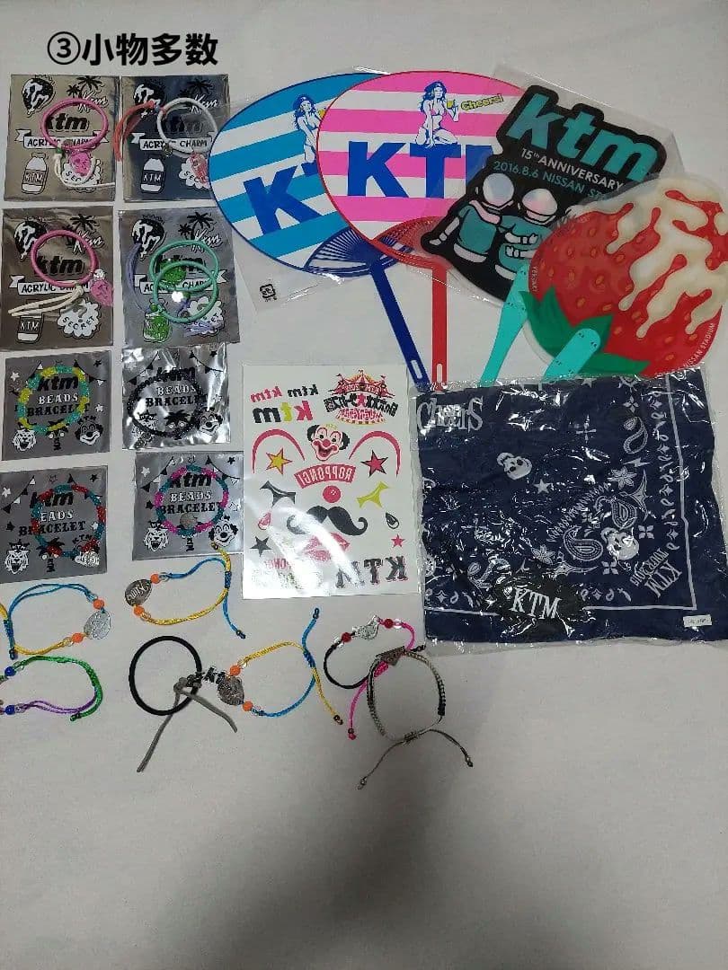 ファン必見！ケツメイシ KTMライブグッズ大量出品！