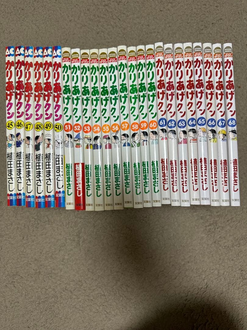 かりあげクン 全68巻セット