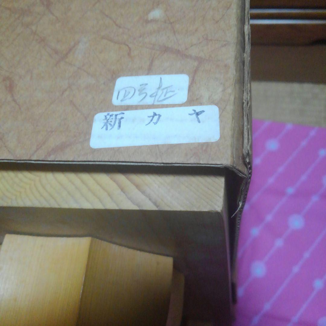 高級蛤碁石碁盤セット