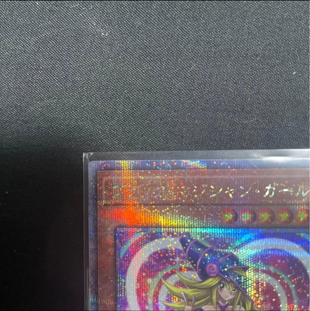 遊戯王　ブラックマジシャンガール