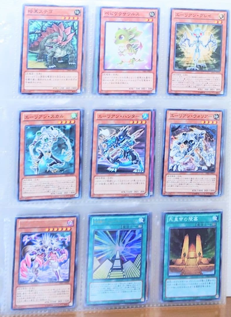 遊戯王引退　DUELIST EDITION Volume 1　収録カードまとめ