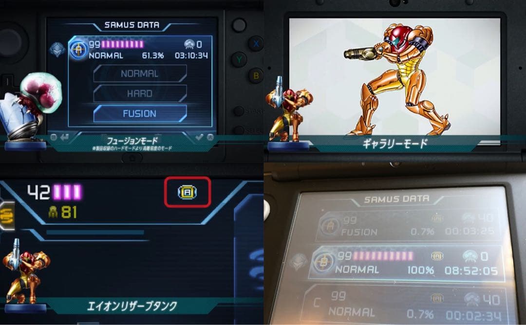 メトロイド ゼロミッション フュージョン サムスリターン ドレッド プライム