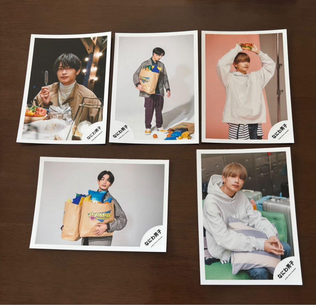 なにわ男子　高橋恭平　グッズセット