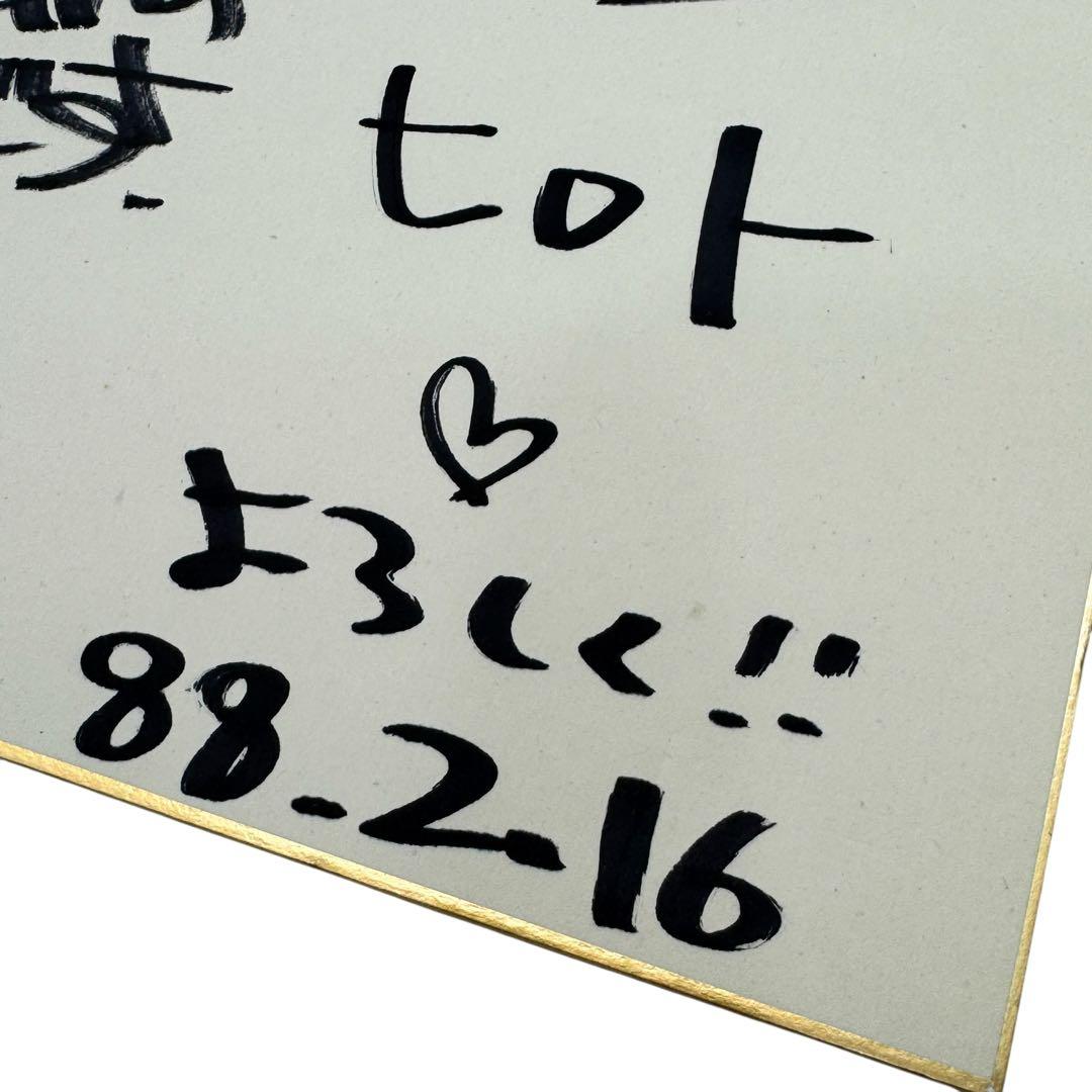 ブルーハーツ サイン young and pretty 袋付 1988年 激レア