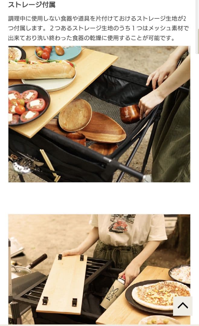 ※値下げ※SOTO-DAY CHU-BOW2 ソトデチューボー2