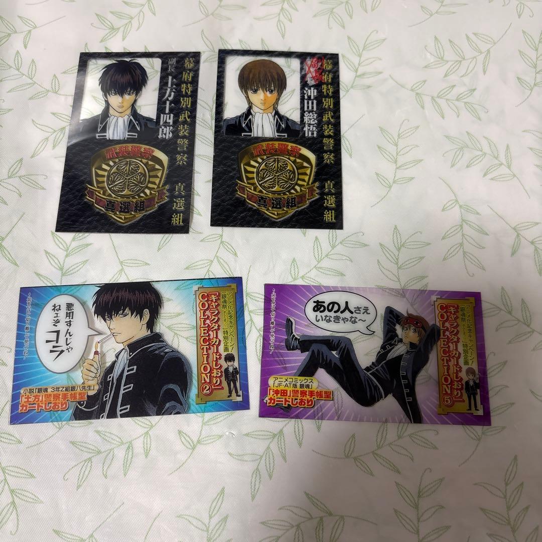 銀魂カードダス