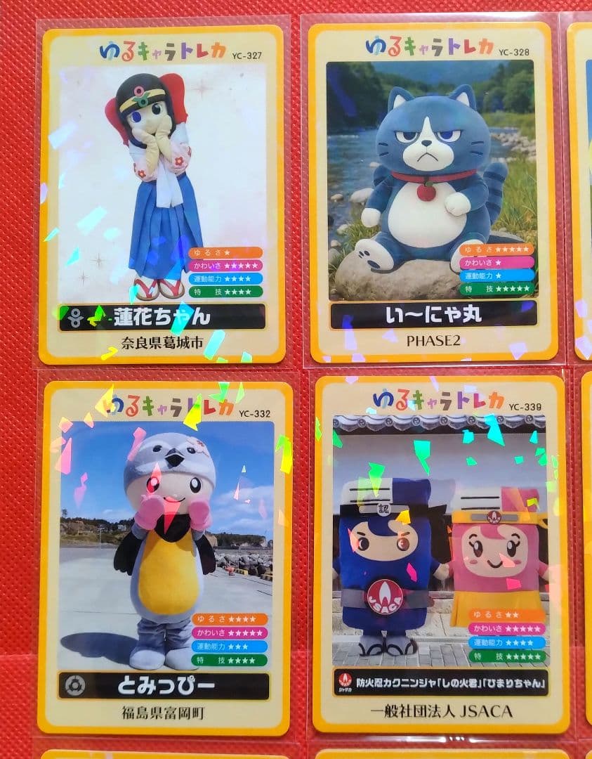 ゆるキャラトレカ　★　復活2期　15枚