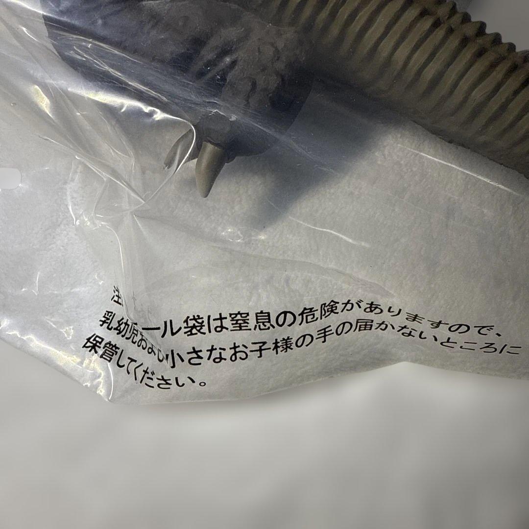 バラゴン　フランケンシュタインVS地底怪獣