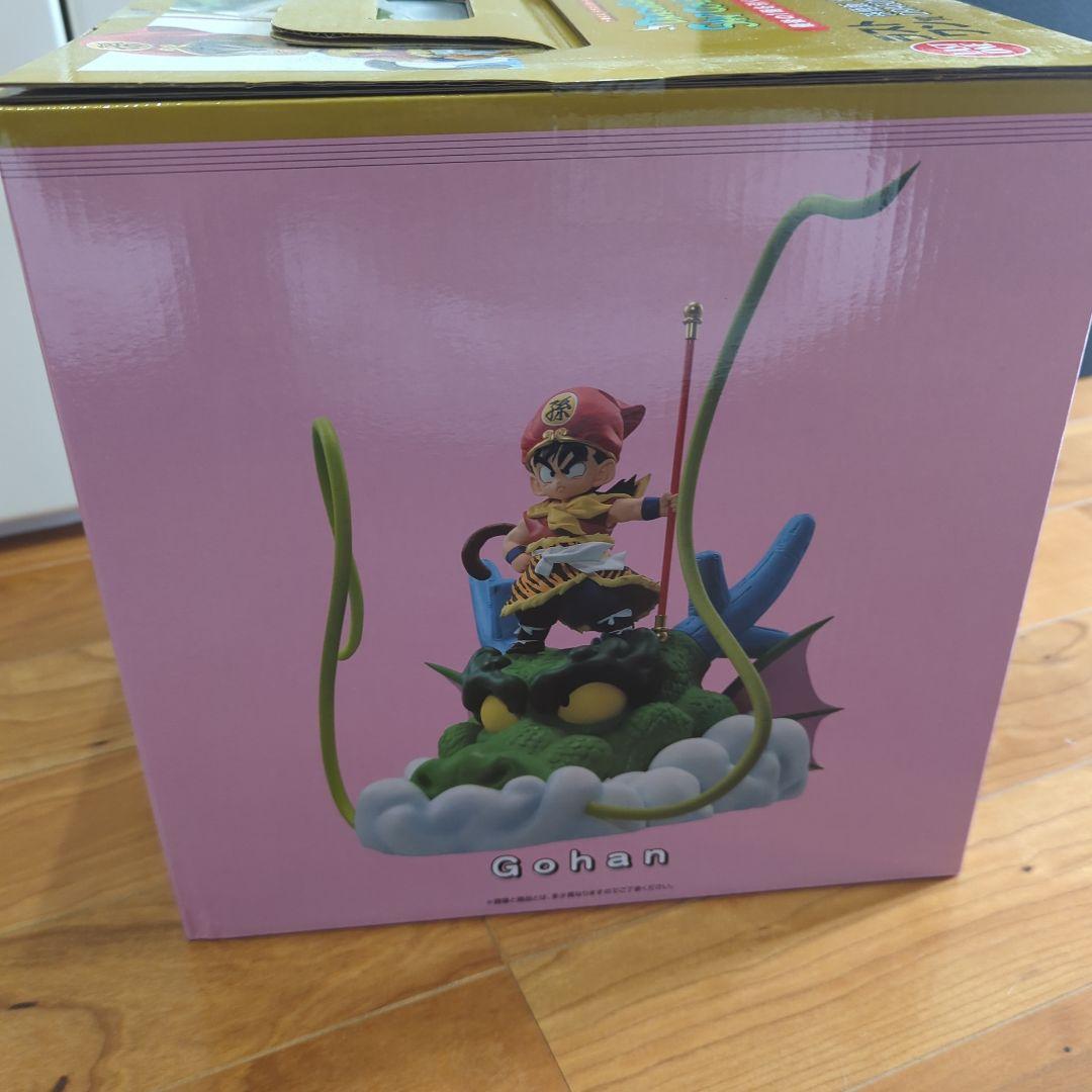 一番くじドラゴンボール スナップコレクション ラストワン孫悟飯（幼年期）
