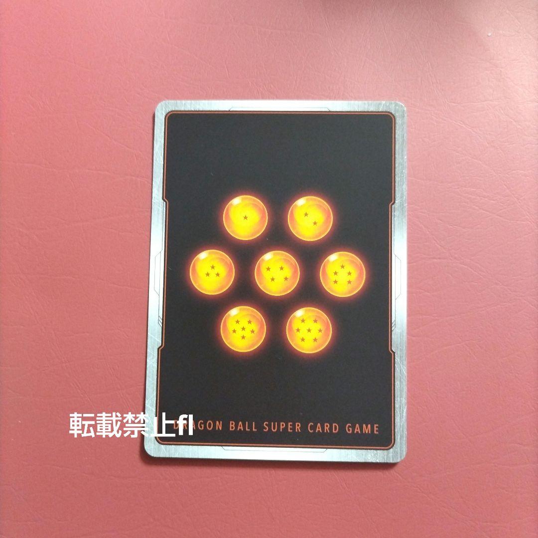 ドラゴンボール フュージョンワールド ダイマツリ プロモ 非売品 孫悟空