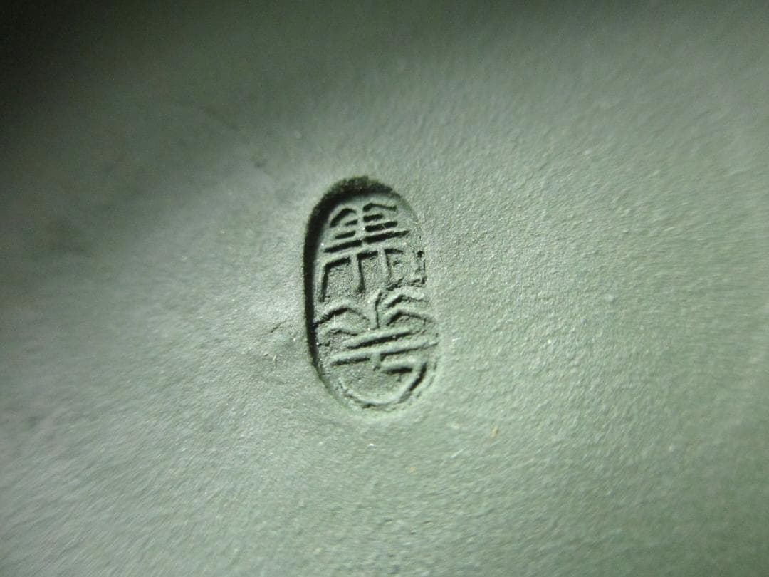 急須　宝瓶　中国宜興　紫砂壷　朱泥　民国緑「紫雲館製」計１３点　未使用　煎茶道具