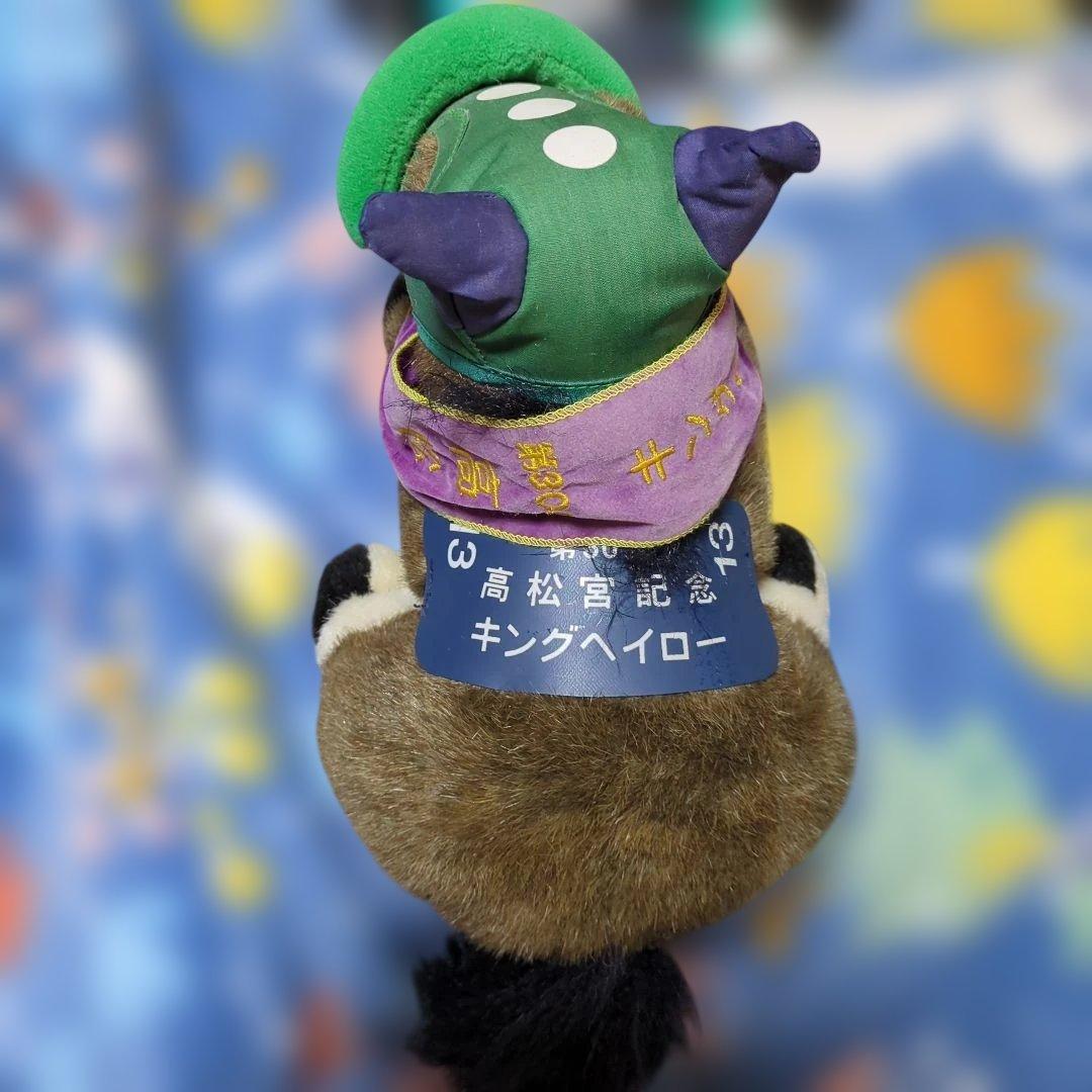 希少・貴重 当時物 AVANTI製 キングヘイロー号(タグ付き)