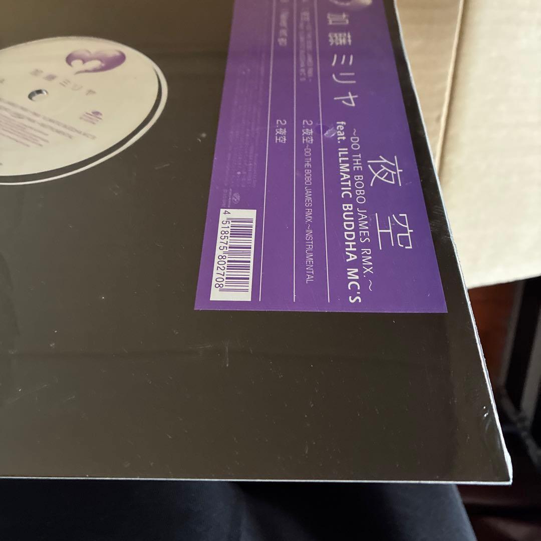 加藤ミリヤ　夜空　レコード　日本語ラップ