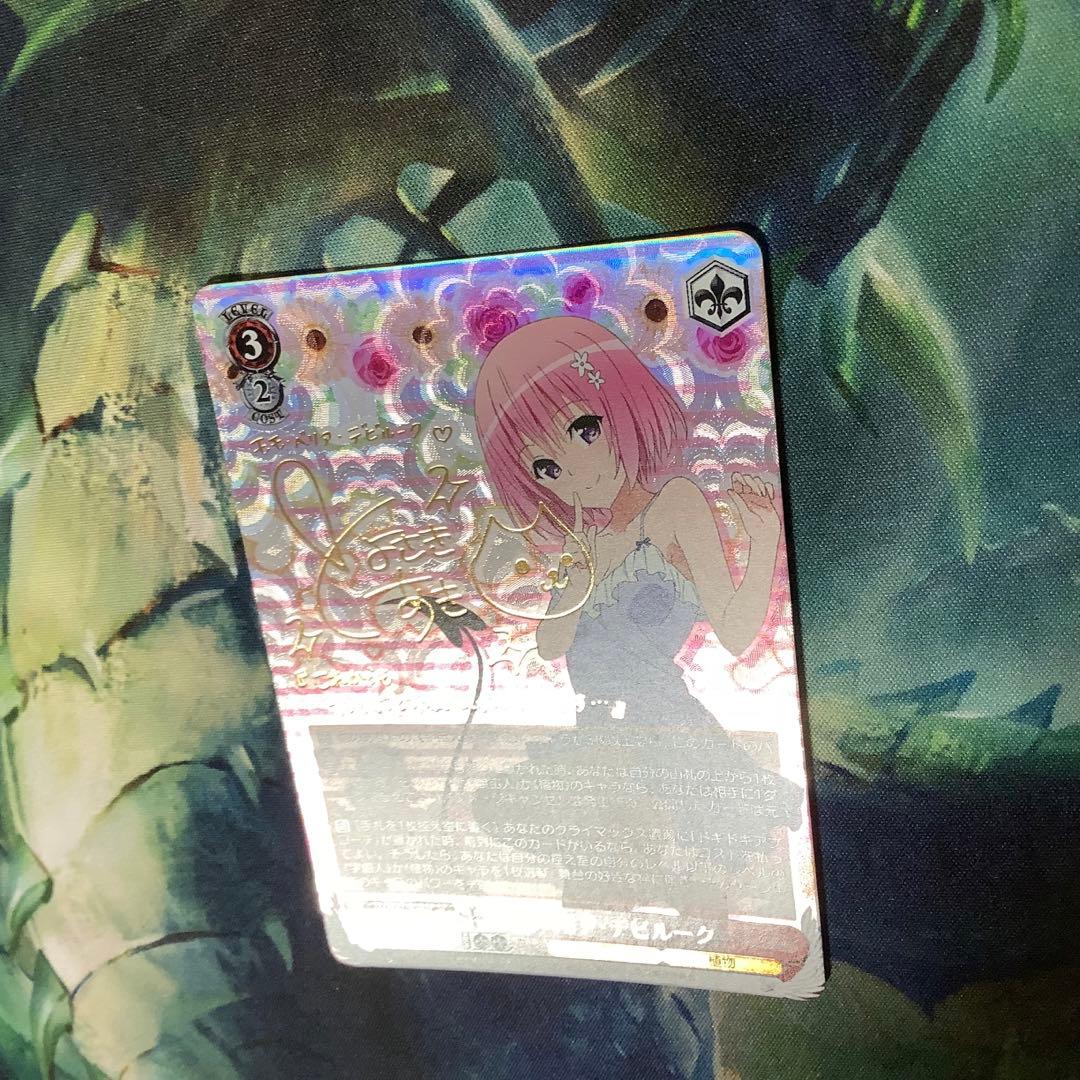 ヴァイスシュヴァルツ　モモ・ベリア・デビルーク SP サイン