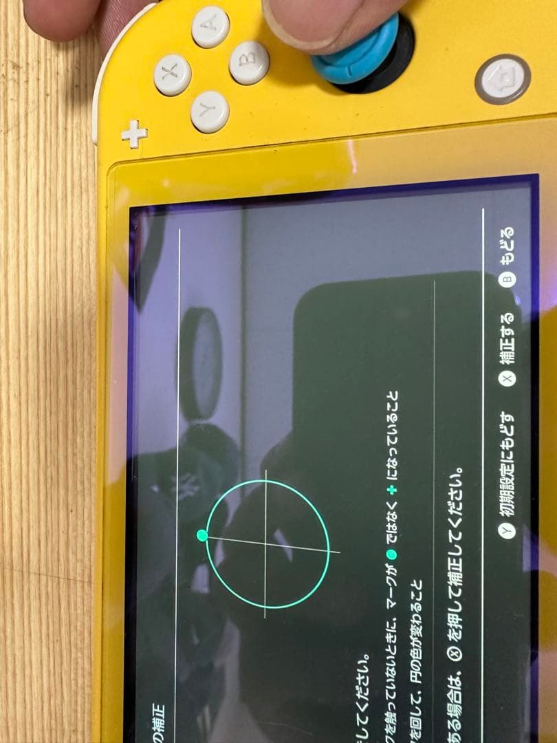 最終値下げ　Nintendo Switch Lite イエロー