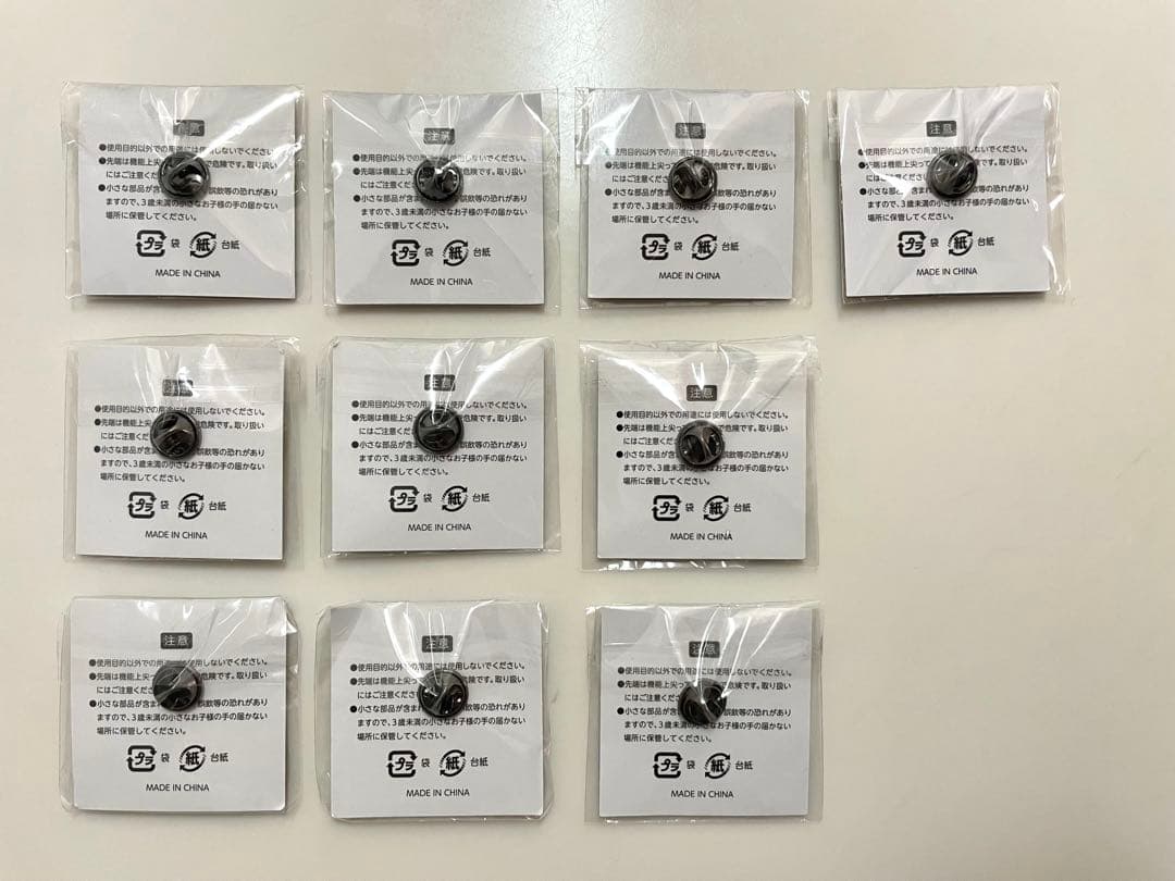 【新品未使用・シークレット有・バラ売可】ヨルシカ　ビンバッジガチャ　前世　再演