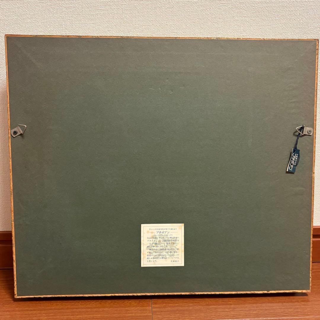 プチポアン 刺繍額