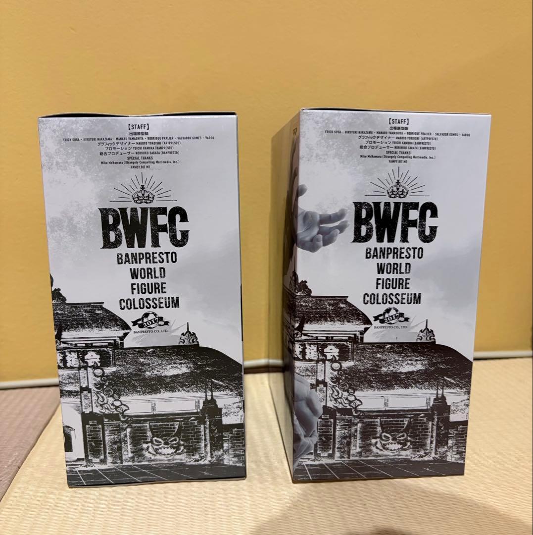 【未開封】BWFC トランクス　孫悟空　フィギュアセット
