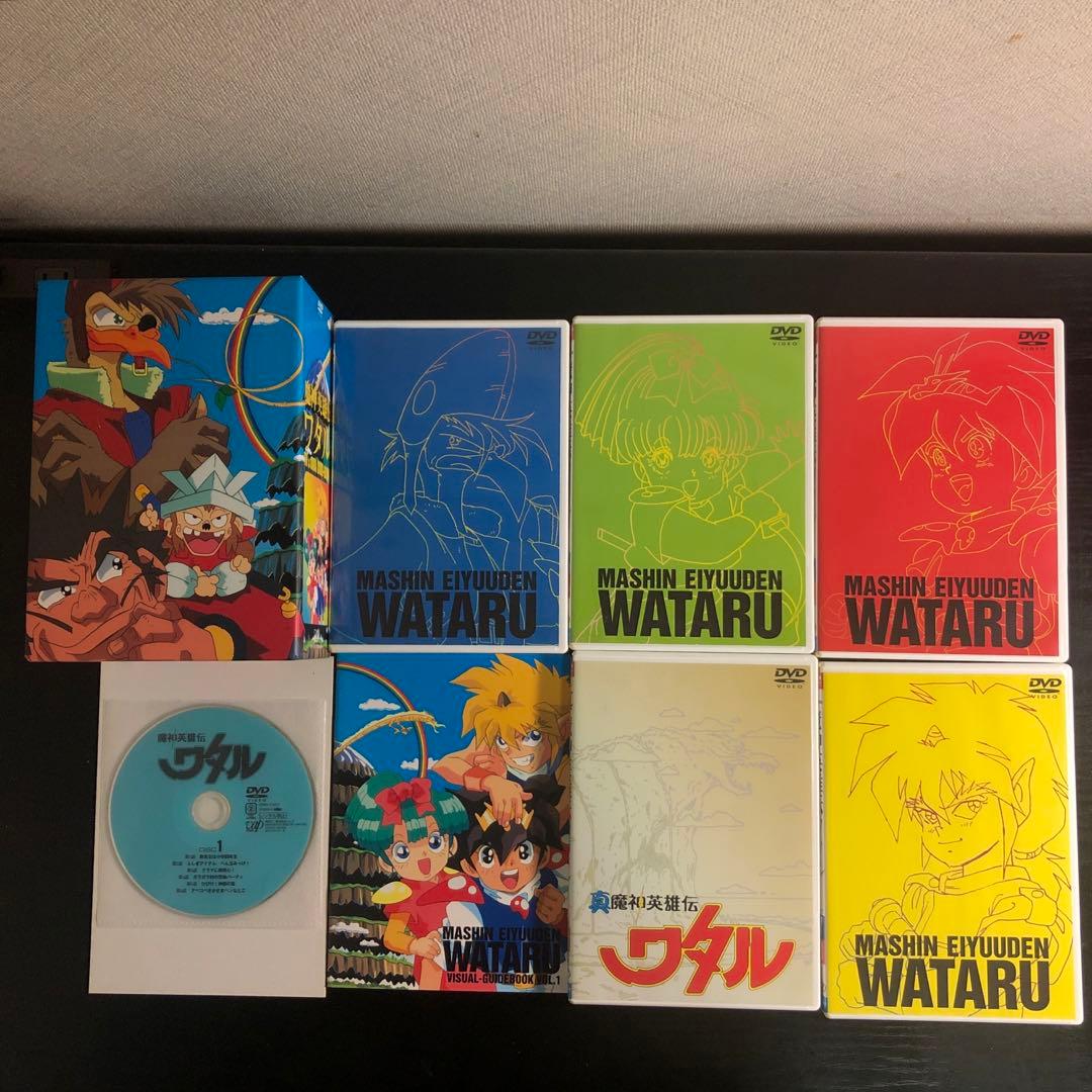 魔神英雄伝ワタル TV&OVA DVD-BOX1〈9枚組〉