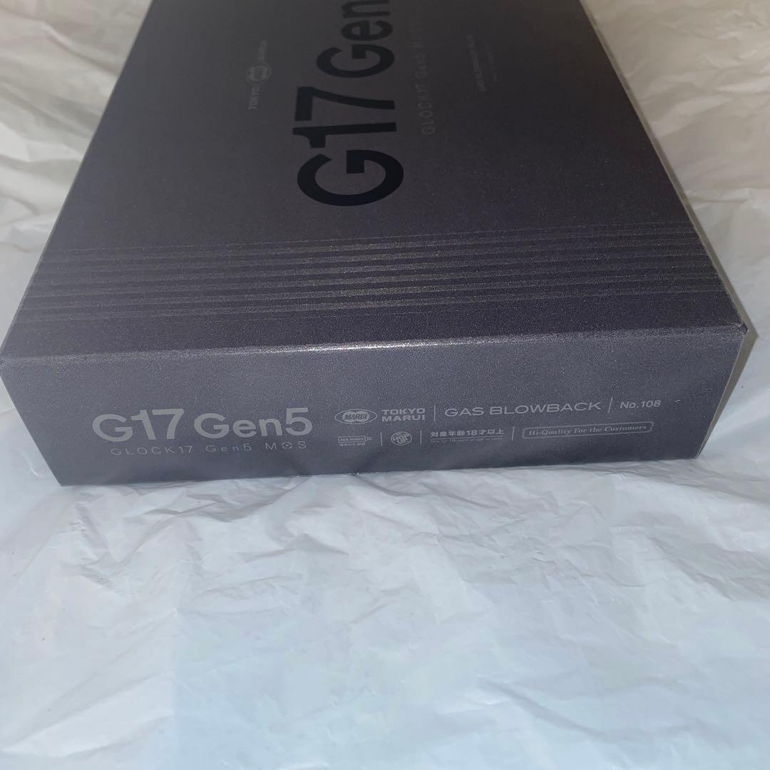 東京マルイ グロック17 gen5