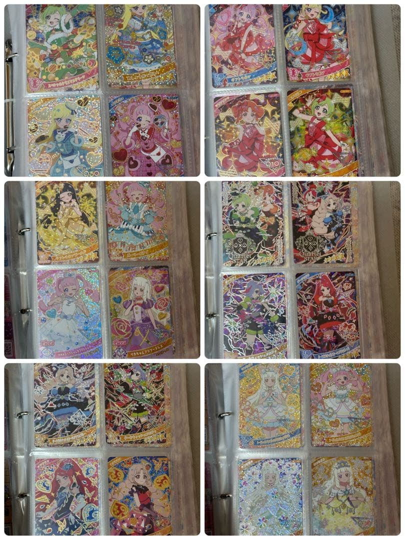 アイプリ引退品 リング1~4弾 リング1~3 フルコンプ