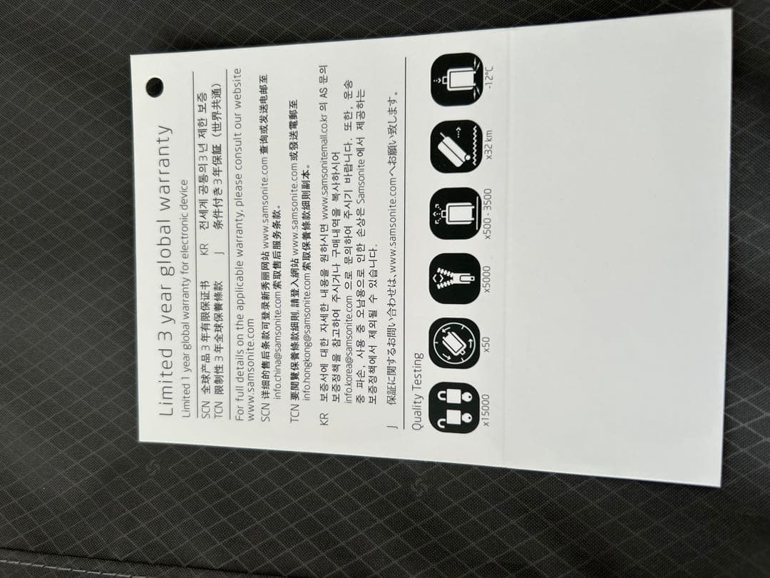 サムソナイト　キャリーケース　35ℓ