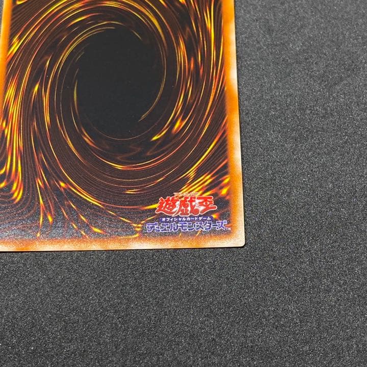 暗黒騎士ガイア　初期　【美品】