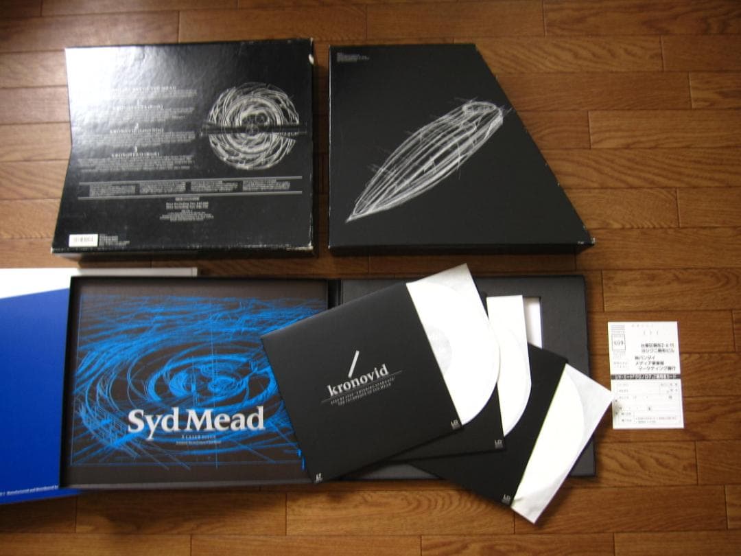 クロノログ　シド・ミード　KRONOLOG　Syd Mead
