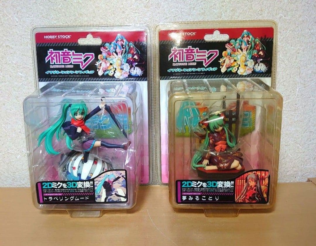 初音ミク 恋色病棟 ロミオとシンデレラ まるくなる LOL トラベリングムード