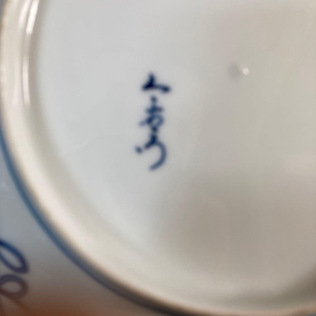 【今右衛門】色鍋島の伝統　日本の名窯　人間国宝　十三代今泉今右衛門作　錦桃絵　皿