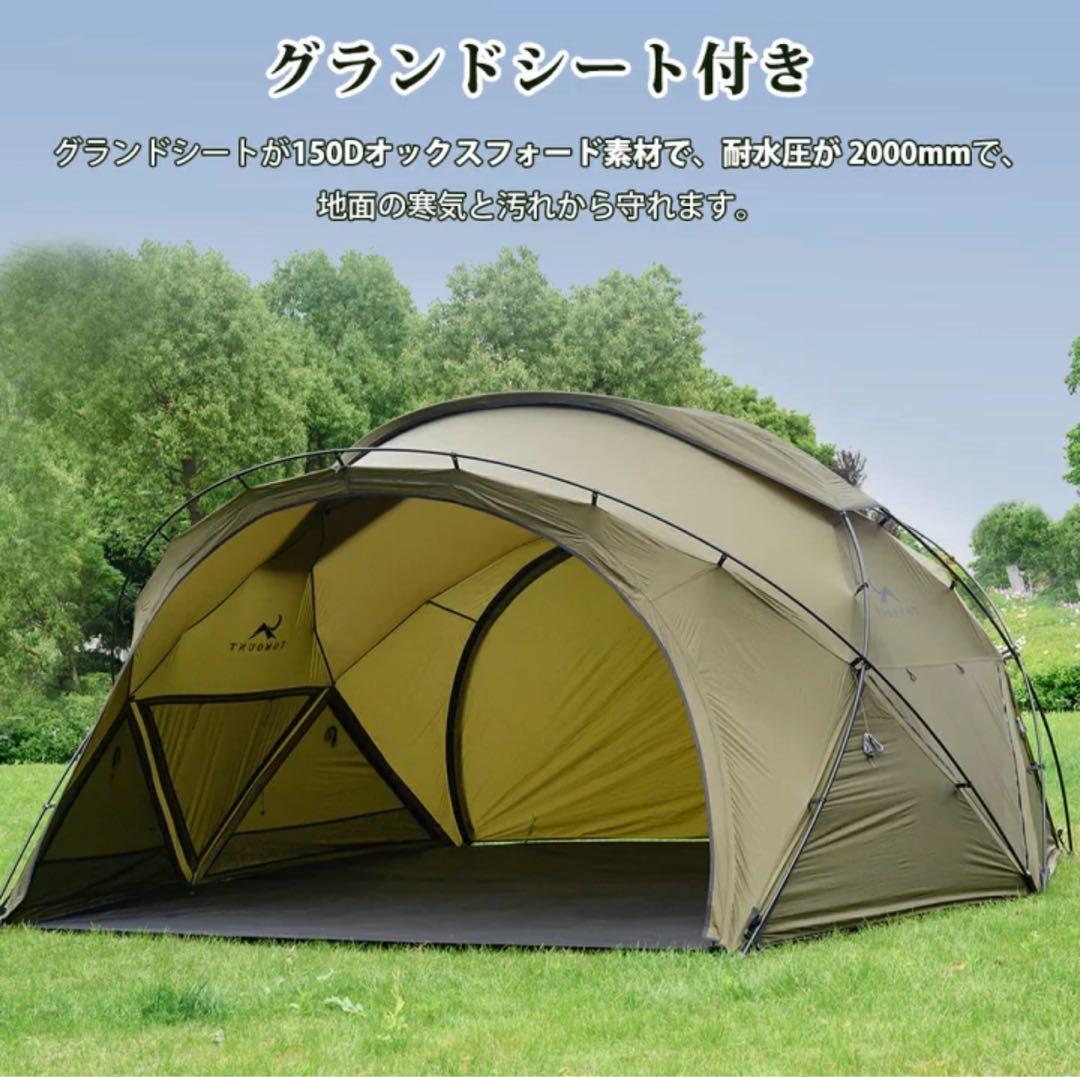 TOMOUNT G MOON TENT ナイロン(2025年改良版)