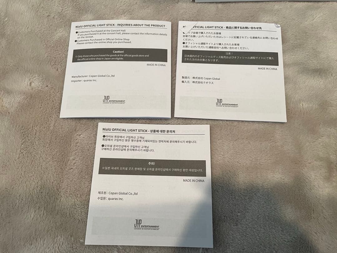 NIZIU ペンライト ホワイト