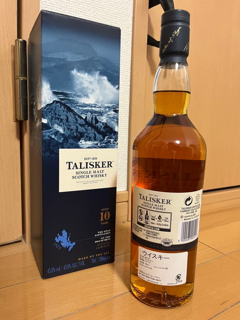 TALISKER タリスカー10年 旧ラベル　1本 700ml 箱入り