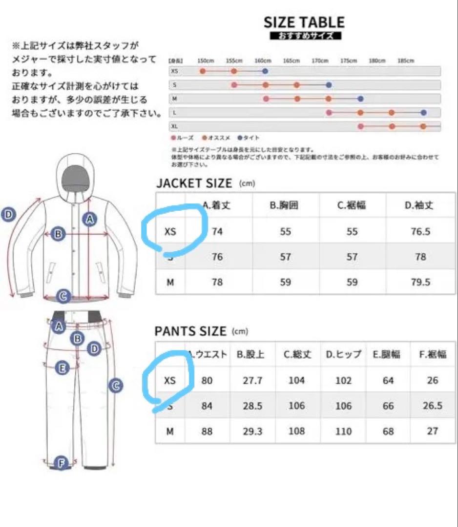 スノーボードウェア XSサイズ ネイビー/カーキ その他付属品付き