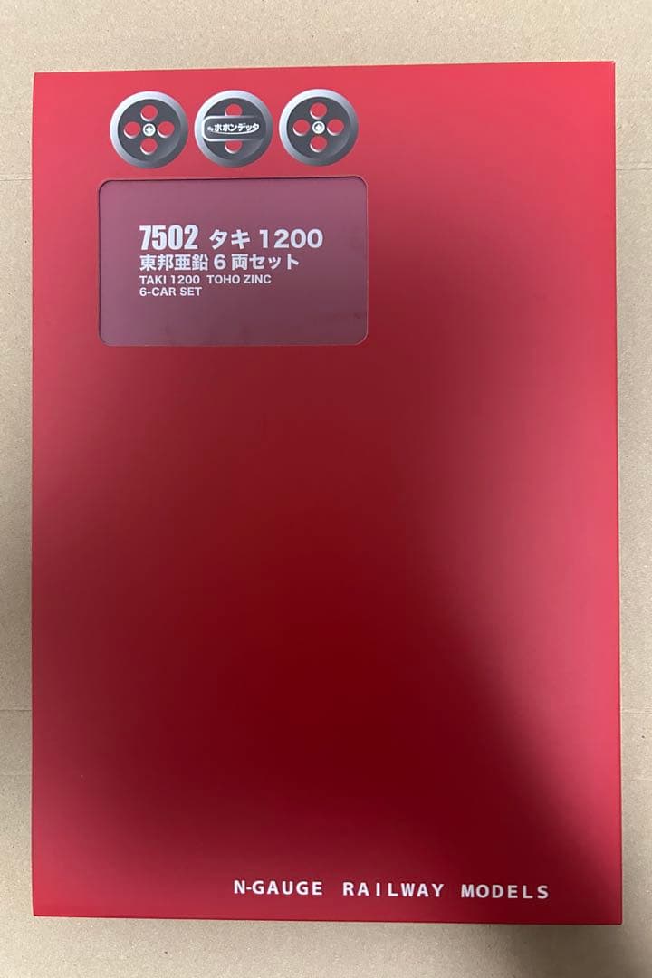 ポポンデッタ新着入手困難新品タキ1200東邦亜鉛6両セット送料込み価格
