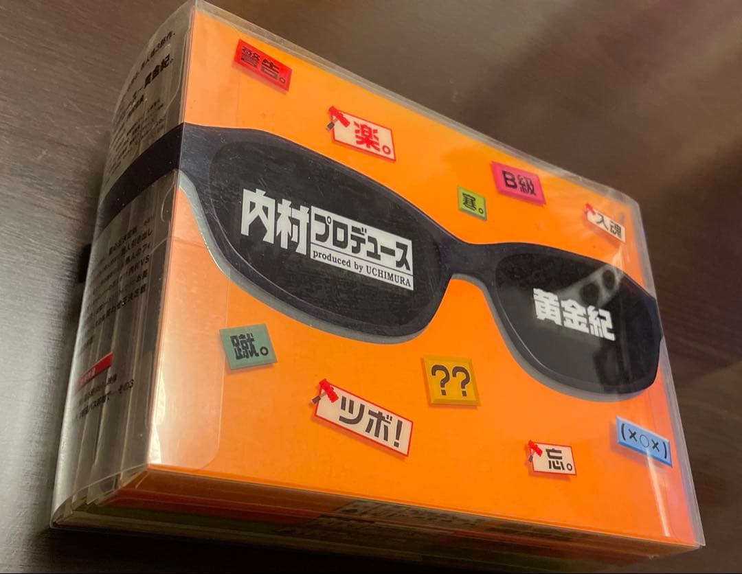 内村さまぁ〜ず DVD 正規盤 59本 & 内村プロデュース モヤモヤさまぁ〜ず